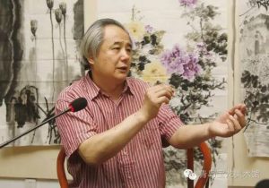 至圣先师 大型孔子像少海落成庆典暨在齐闻韶 刘玉泉先生花鸟画展
