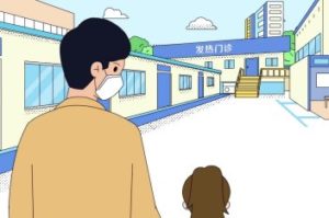 青青牛牛战“疫”记——医疗机构篇