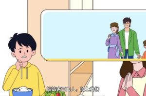 青青牛牛战“疫”记——家庭生活篇