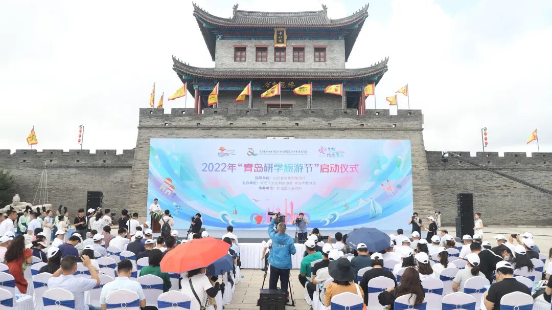 【喜讯】| 六艺园孔子学堂荣获“青岛市研学旅游示范基地”的称号