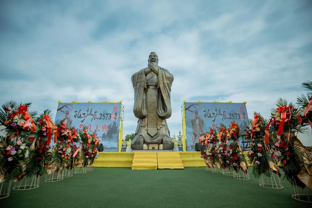 【纪念孔子诞辰2573年】壬寅年祭孔大典圆满礼成！
