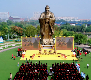 纪念孔子诞辰2574周年祭孔大典