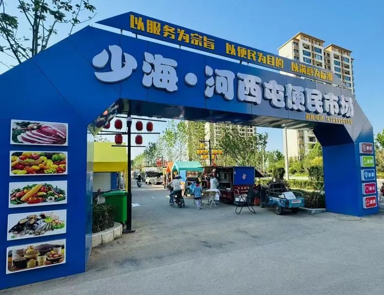 早6:00营业至晚10:00！本周日，胶州将新增一处便民市场，位置就在……